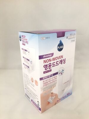 Young Wound Dressing (Băng gạc vô trùng) 9cm x15cm
